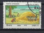 AFGHANISTAN 1984 (2) Yv 1154 oblitr Journe du cultivateur