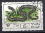 RUSSIE 1977 - YT 4438 - Animaux - Serpents - Vipre commune
