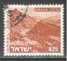 Israël 1974 Y&T 533    M 623x   SC 465A  GIB 498a