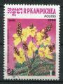 Timbre Rpublique KAMPUCHEA 1984  Obl  N 480  Y&T  Fleurs