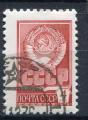 Timbre RUSSIE & URSS  1976  Obl   N  4332   Y&T  