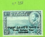 ETHIOPIE YT N352 NEUF**