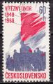 EUCS - Yvert n1621 - 1968 - "Fvrier victorieux", 20e anniversaire