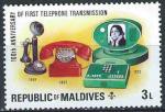 Maldives - 1976 - Y & T n 602 - MNH