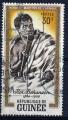 GUINEE  N 116 o Y&T 1962 Hros et Martyrs africain (Behangin roi du Dahomey)