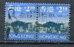 Timbre HONG KONG  1997  Obl    N 827 Paire Horizontale  Y&T     