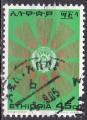 ETHIOPIE 807 de 1976 oblitr