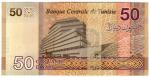 **   TUNISIE     50  dinars   2022   p-100    UNC   **