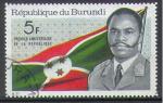 Burundi 1967 Y&T 252     M 378    Sc 218    Gib 329