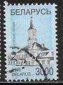Bielorussie - Y&T n 580  Oblitr / Used - 2006
