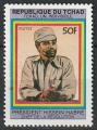 Timbre neuf * n 430(Yvert) Tchad 1984 - Prsident Hissein Habr