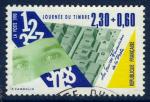 France 1990 - YT 2640 - cachet rond - journe du timbre
