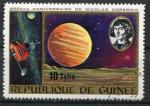 Timbre de Rpublique de GUINEE 1973  Obl  N 515   Y&T  Espace
