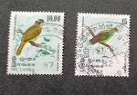 Sri Lanka 1979 oiseaux YT 527 et 531