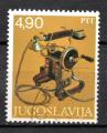 Yougoslavie Y&T  N  1604  oblitr