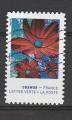 France timbre oblitr anne 2020 Srie Fleurs Cosmos