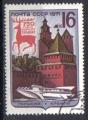 RUSSIE 1971 - YT 3757 - Ville de Nijni Novgorod - armoiries et Kremlin de Gorki