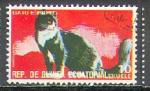 Guine Equatoriale  1974 Y&T PA  57A     M 718    Sc 74-234   