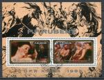 Timbre COREE DU NORD 1983  Bloc Feuillet  Obl  Tableaux de Rubens
