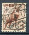 Timbre du JAPON  1952  Obl   N 508  Y&T   