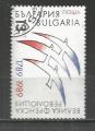 Bulgarie : 1989 : Y-T n 3250