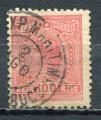 Timbre BRESIL  1918  - 19   Obl   N 155 A  Y&T  Personnage