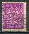 Timbre  JAPON   1947 - 48  Obl    N  380E    Y&T    