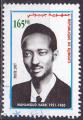 Timbre oblitr n 867(Yvert) Djibouti 2007 - Mahamoud Harbi