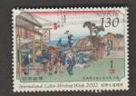Japan - SG 3073