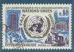 N1658 25me anniversaire de l'ONU oblitr