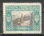 Ukraine 1976  Y&T 146**     