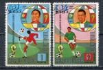 Timbre Rpublique Guine Equatoriale PA 1973 Obl Srie N 24  Football