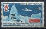 Timbre FRANCE CFA  Runion  1968   Neuf *  N 380  Y&T