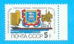 RUSSIE CCCP URSS BATEAUX 1989 / MNH**