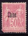 CHINE   - 1894  -  YT  n   11 * , 2me choix