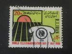 Iran 1980 - Y&T 1791 obl.
