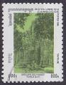 Timbre oblitr n 1411(Yvert) Cambodge 1997 - Culture khmre