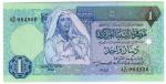 **   LIBYE     1  dinar   1993   p-59a    UNC   **