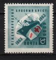 EUSU - Yvert n 2696** - 1963 - Fret et cargaison de la Croix-Rouge