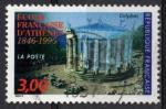 France 1996; Y&T n 3037; 3,00F Ecole franaise d'Athnes