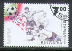 Bulgarie 1994 Y&T 3571    M 4117    SC 3825   GIB 3970