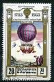 Timbre de COREE du NORD 1982 Obl  N 1736  Y&T  Ballons