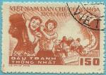 Viet Nam del Norte 1958.- Reunificacin. Y&T 145. Scott 77. Michel 78.