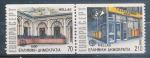 GRECE N1728/1729** (Paire 1728a) (europa 1990) - COTE 8.50 