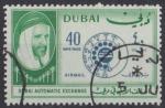 1966 DUBAI PA obl 67