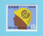 JAPON JAPAN NIPPON ILO 1969 / MNH**