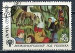 Timbre RUSSIE & URSS  1979  Obl   N  4623   Y&T  Dessin d'enfants