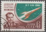 URSS 1961 2453 oblitr Titov