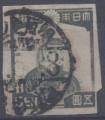 Japon : n 348B oblitr anne 1946
