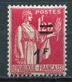 Timbre FRANCE 1940 - 41 Neuf *  N 483  Y&T